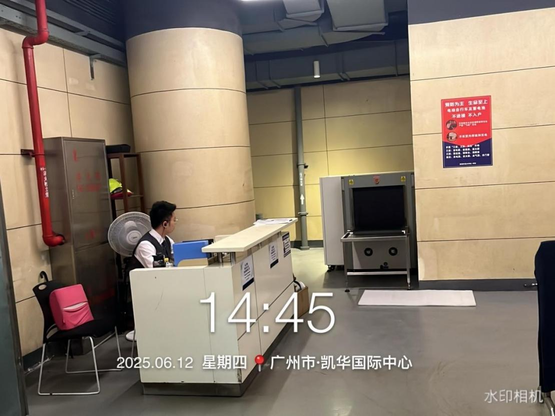 Security Inspection Machine - Guangzhou Kaihua International Center