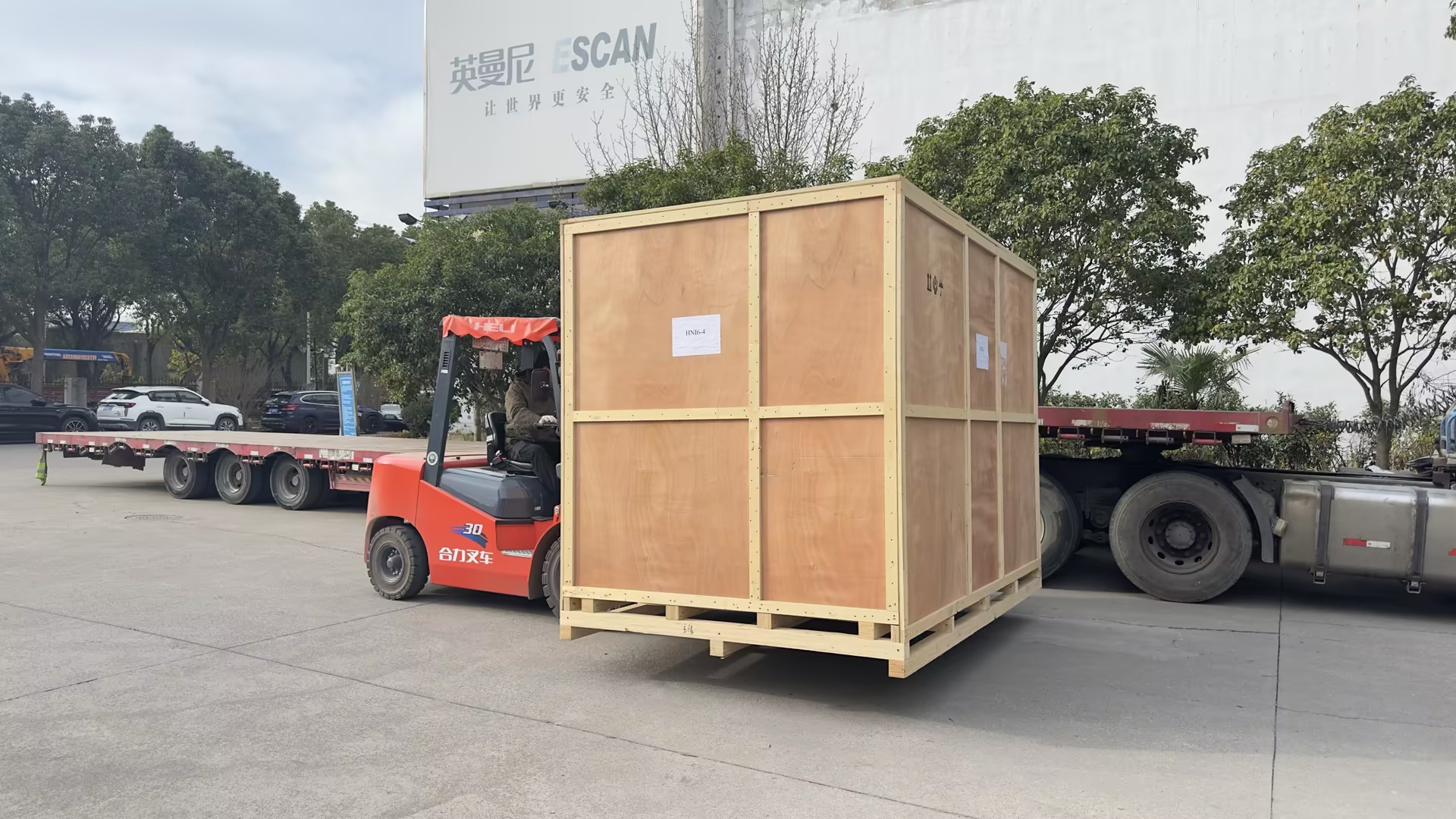 Bultuhang Pagpapadala ng EI-150150DV Cargo X Ray Scanner Sa Oman: Pinapalakas ng EASTIMAGE ang Pag-upgrade ng Kagamitan sa Inspeksyon ng Seguridad sa Gitnang Silangan