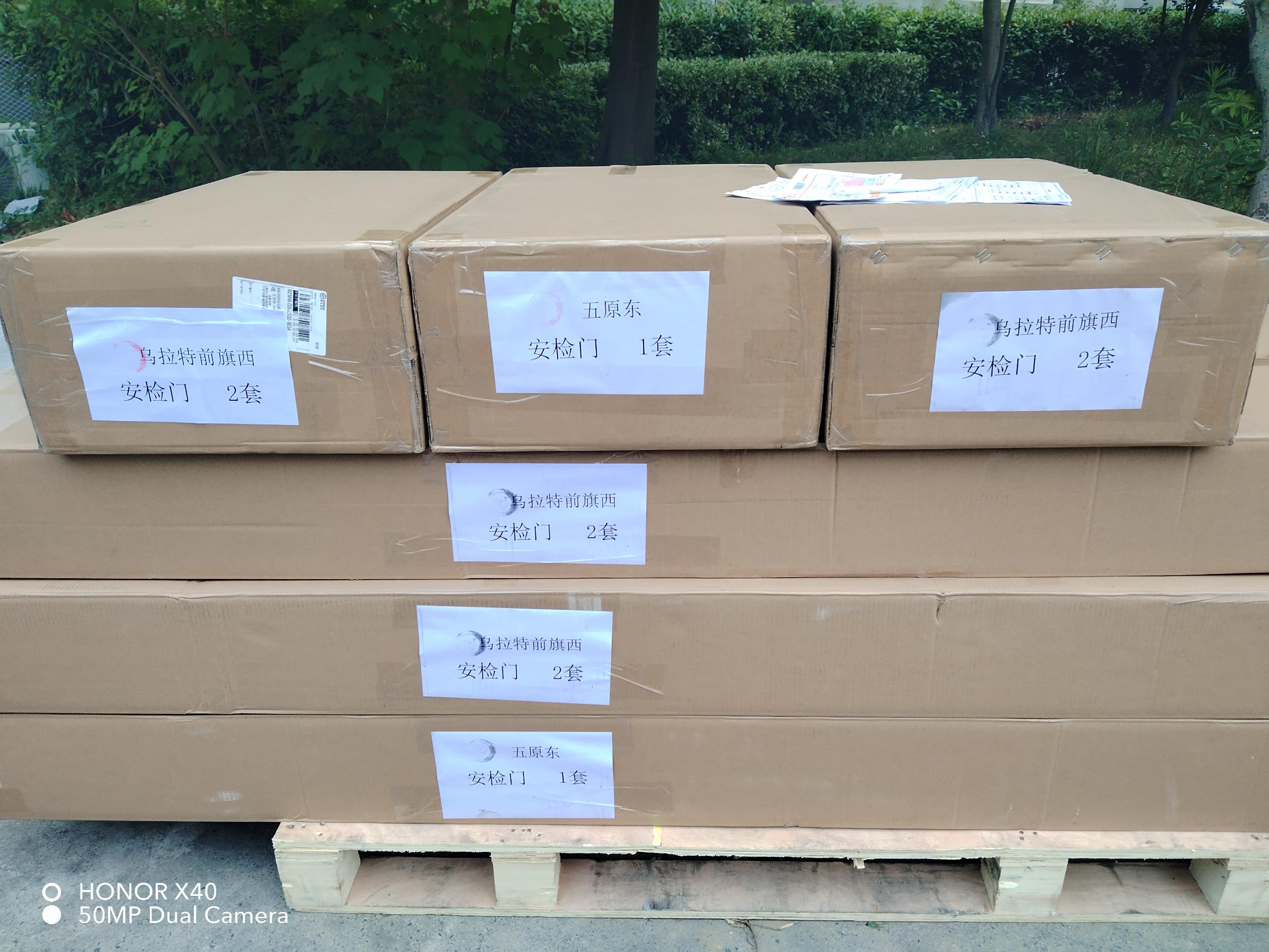 Intelligent Security Gate North sa Inner Mongolia, Tulungan ang Lokal na Pag -upgrade ng Seguridad