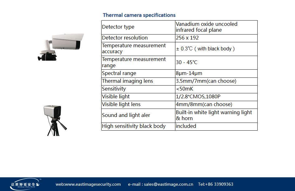 mga produkto ng thermal image