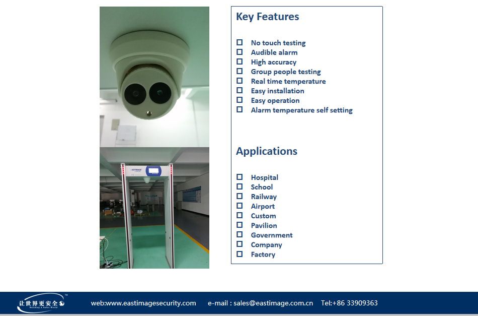 thermal scanner ng imahe