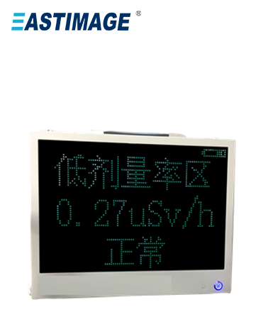 EI-G206 Mobile Gamma Area Radiation Monitor