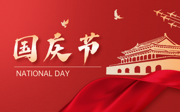 新闻 2026.09.30 图片 (1).png