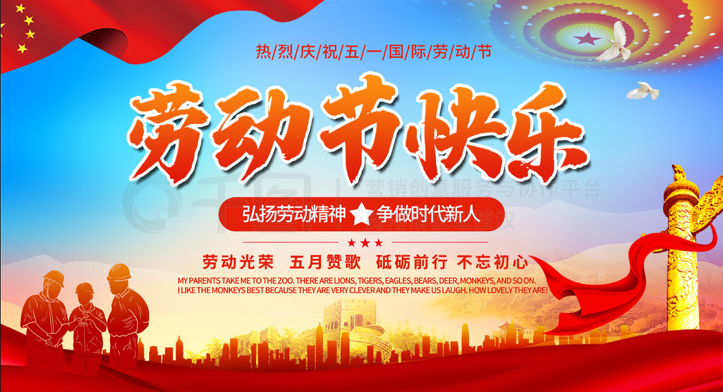 Mayo day holiday, security screening machine upang bantayan ang kaligtasan sa paglalakbay