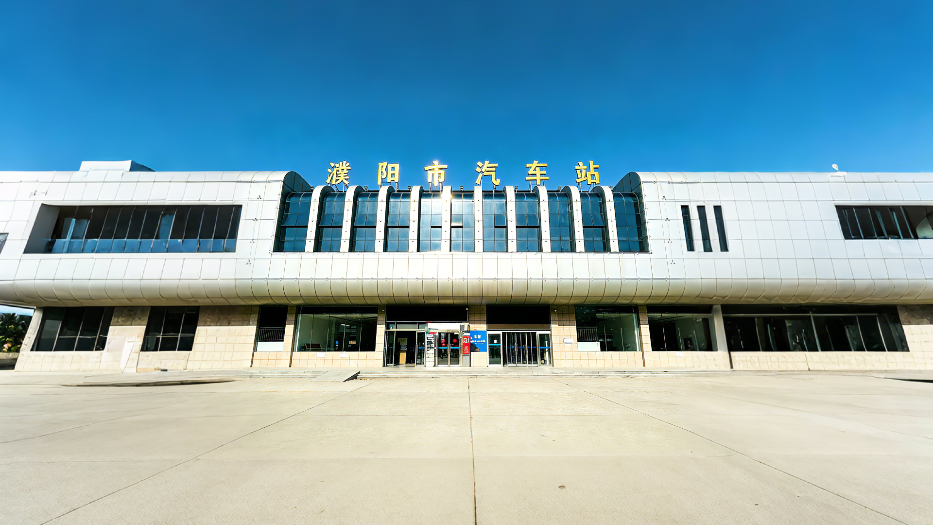 Kagamitan ng Puyang Long-Distance Station ng Pasahero Matagumpay na Na-install at Naihatid, Eastimage Security Check Tinitiyak ang Safe Spring Festival Travel